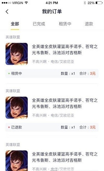 如何培养一个学霸级别的孩子？