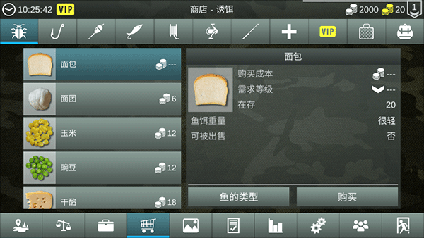 张馨予吃个饭回家水管爆了