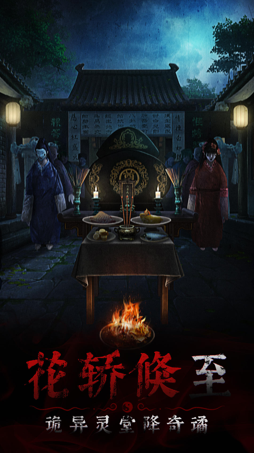 小伙申请改名周天紫薇大帝被驳回