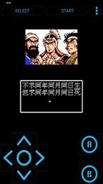 邱毅评印巴冲突：大陆战机实战亮眼