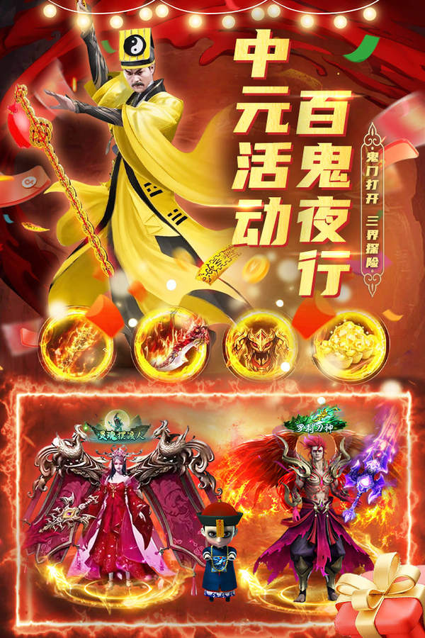 120秒看神舟整装待发