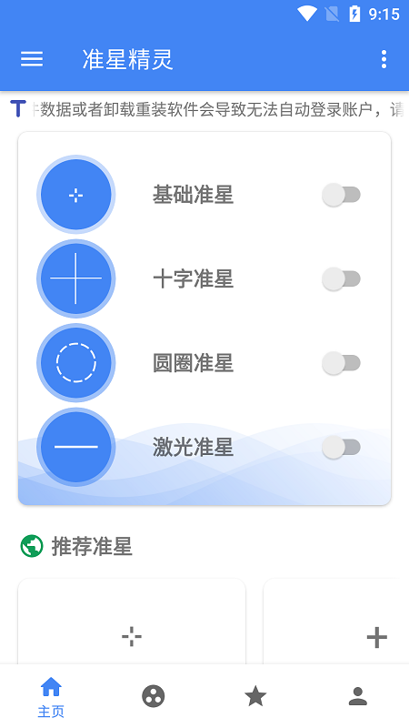 80岁老人落水85岁老人跳河救人
