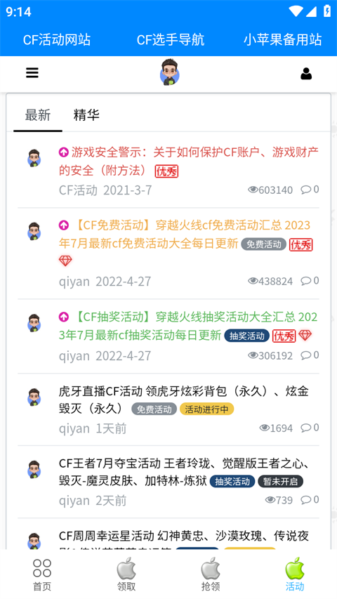 20 岁开始抗老真的有必要吗？用了贵价面霜为什么没看出明显的效果？