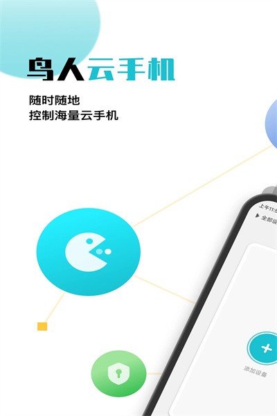 3月14日美股成交额前20：特斯拉连跌八周，被丹麦养老基金拉黑