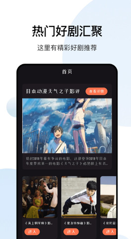 紧急提醒