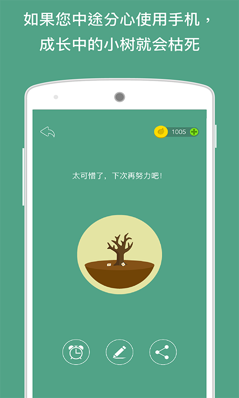 《黑社会》结尾山顶谈话吉米崩溃的反应是不是 BUG？