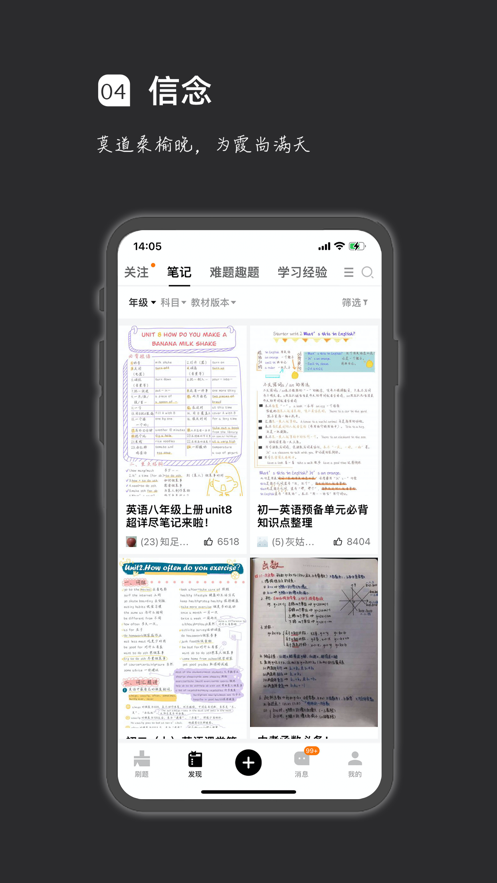 医学院有很多专业不能当医生