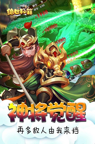 《猎金游戏》刘德华超绝精神状态