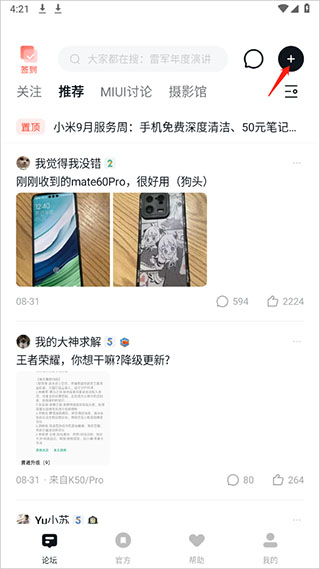 唐嫣工作室重组