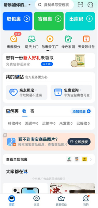 掘金赢下天王山