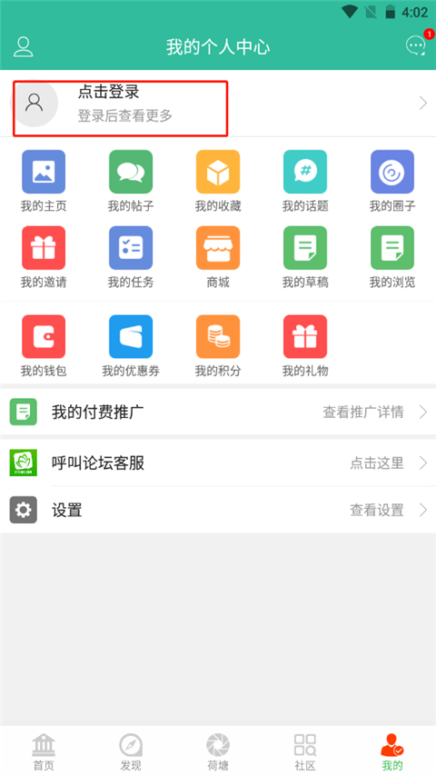 西藏，非必要，勿前往