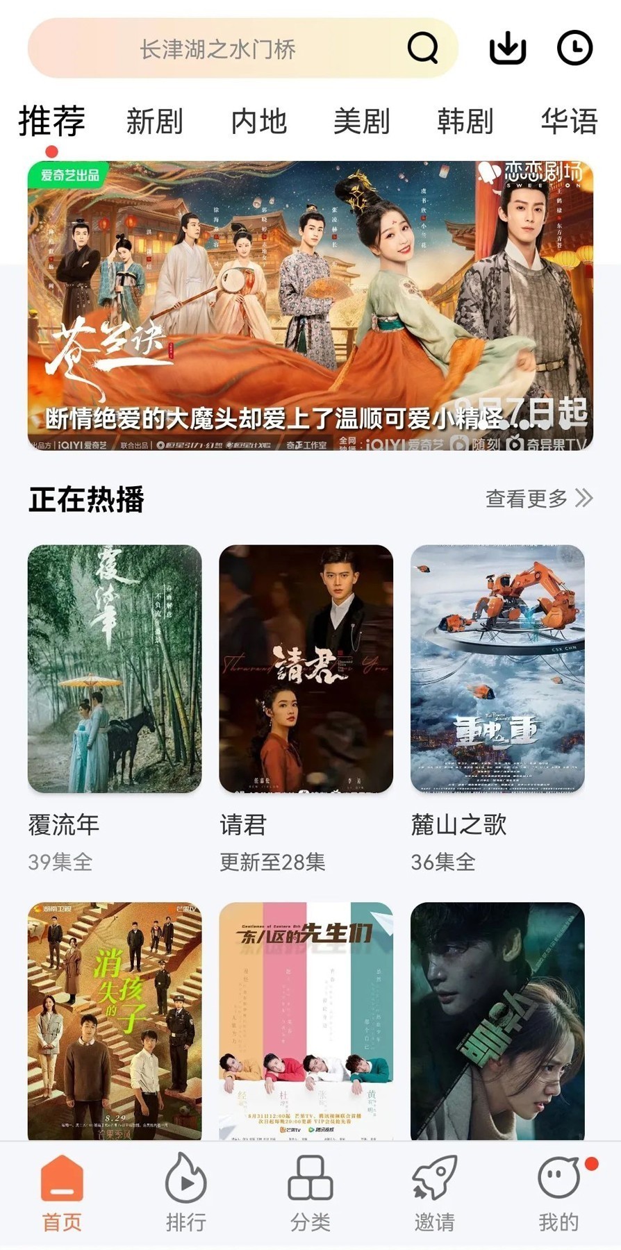 中信证券：“国家队”未曾减持ETF