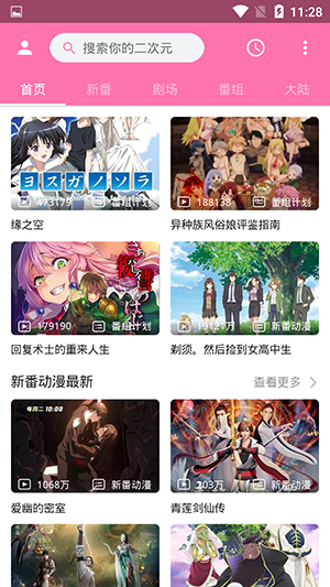梁振英女儿去世 曾发文称压力很大