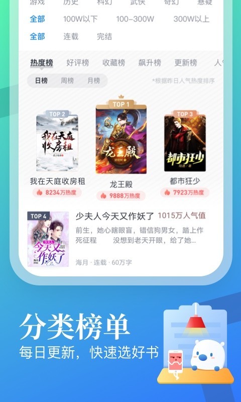 快船117-83击败掘金总分2-1反超